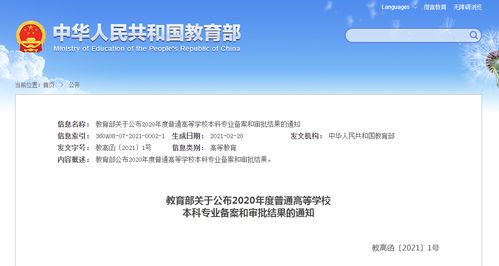 華中地區(qū)最大教育資訊平臺(tái) 助力社會(huì)經(jīng)濟(jì)咨詢服務(wù)高質(zhì)量發(fā)展