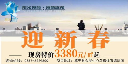 威寧倡議 攜手共筑‘暖新’群體服務(wù)網(wǎng)絡(luò)，匯聚社會(huì)經(jīng)濟(jì)組織力量